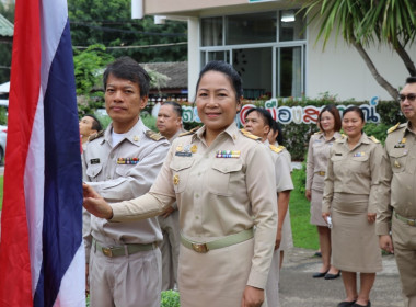 ร่วมกิจกรรม”เคารพธงชาติ”ประจำเดือนกรกฎาคม 2566 พารามิเตอร์รูปภาพ 3